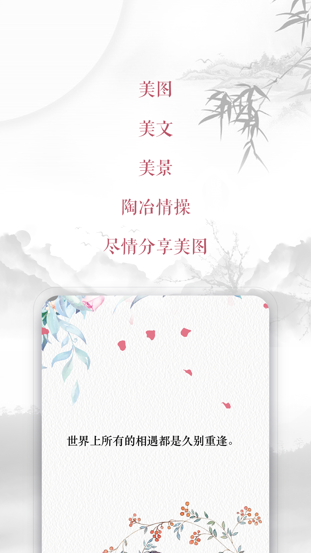精彩截图-藏头诗2025官方新版