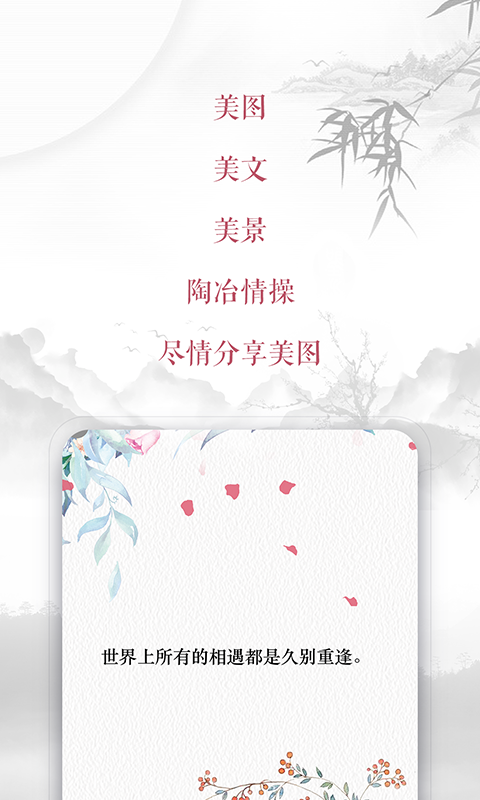 精彩截图-藏头诗2026官方新版