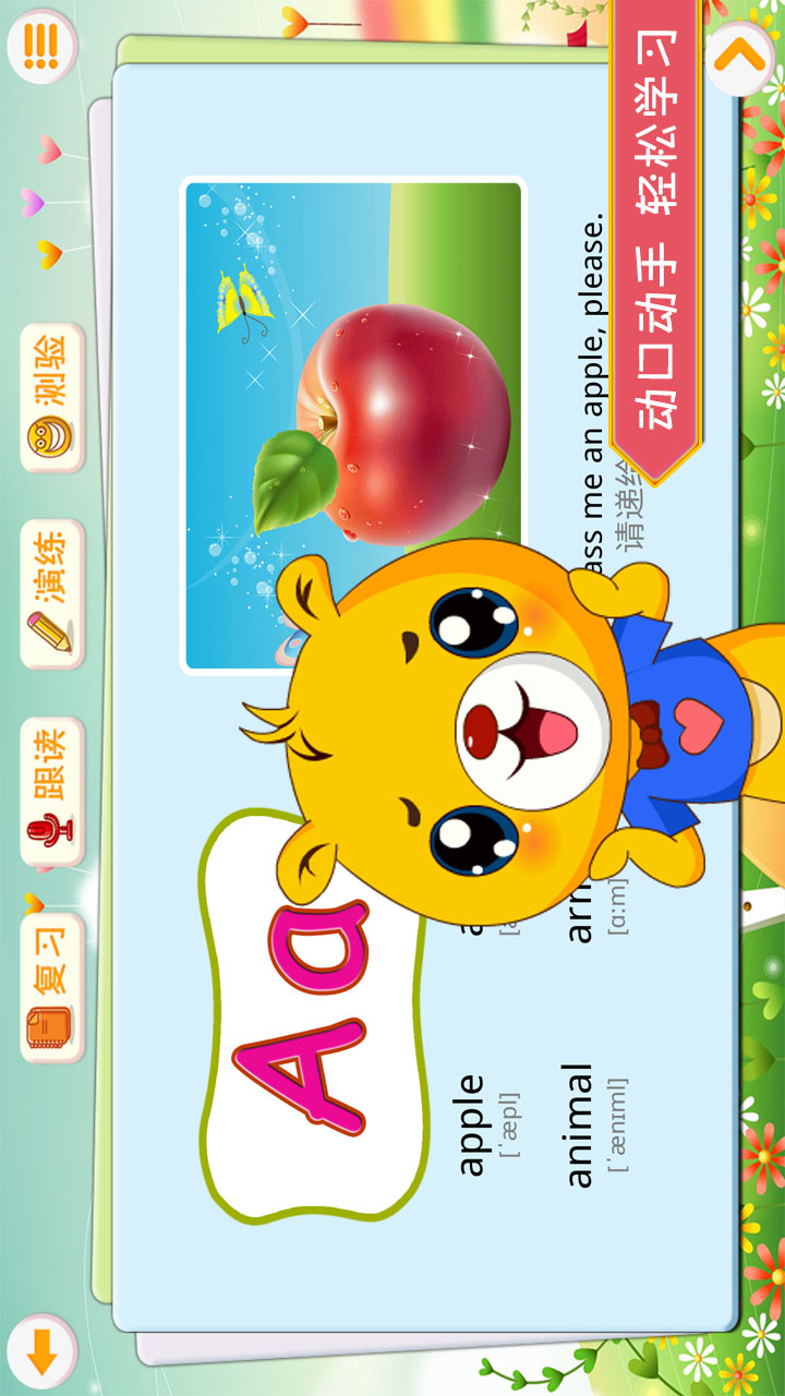 精彩截图-巴比学英语2026官方新版