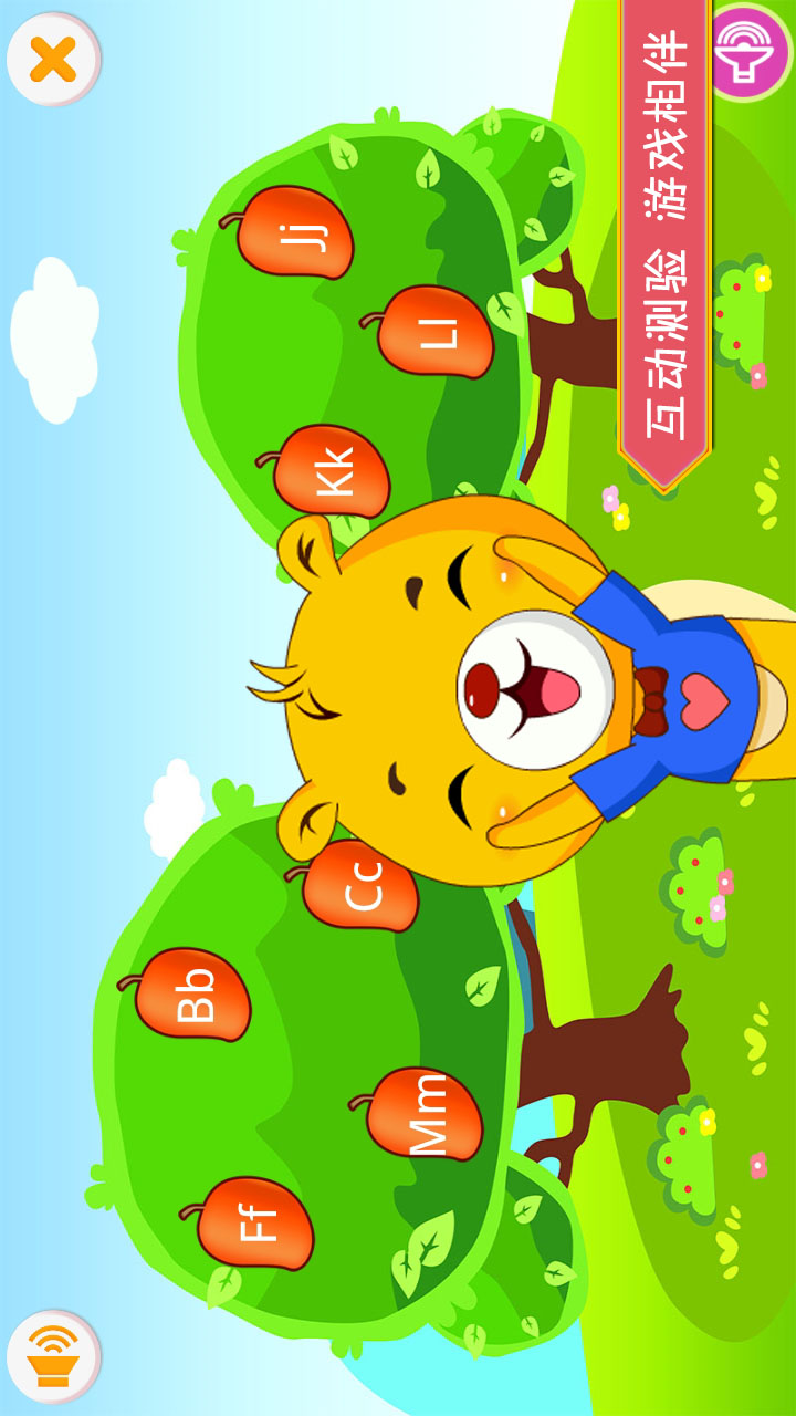 精彩截图-巴比学英语2026官方新版