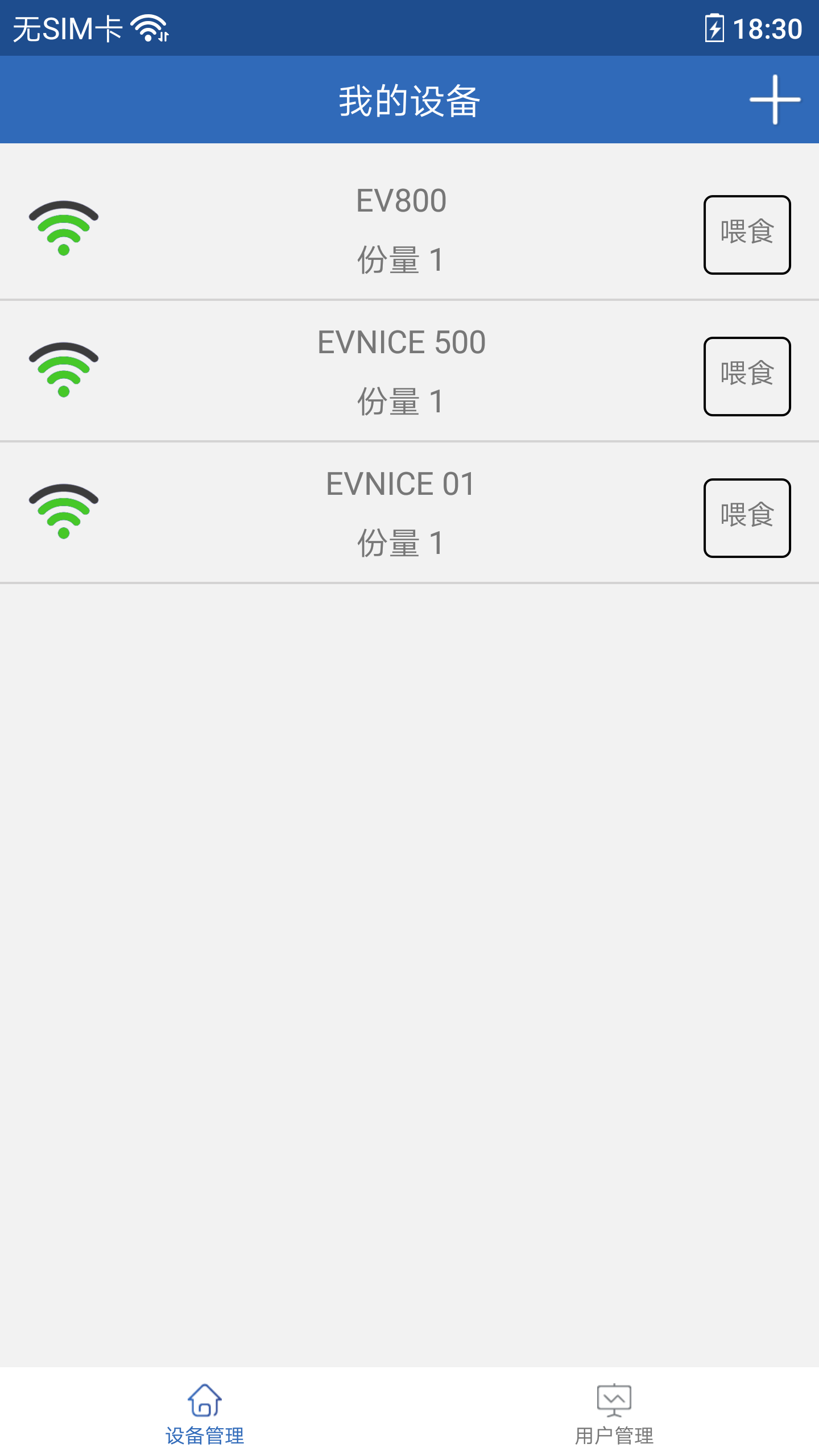 精彩截图-依华莱斯2026官方新版