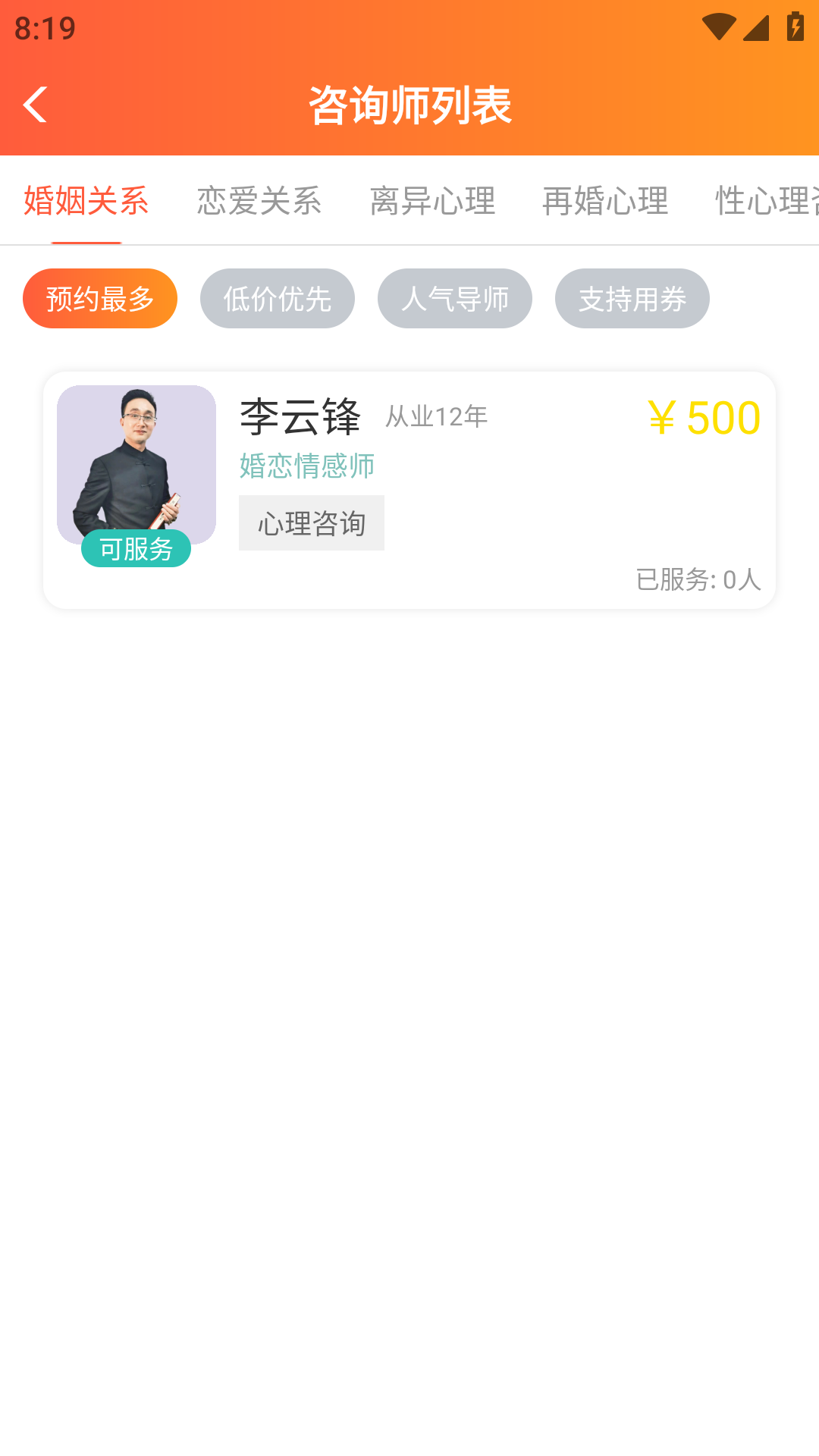 精彩截图-密娱图2025官方新版