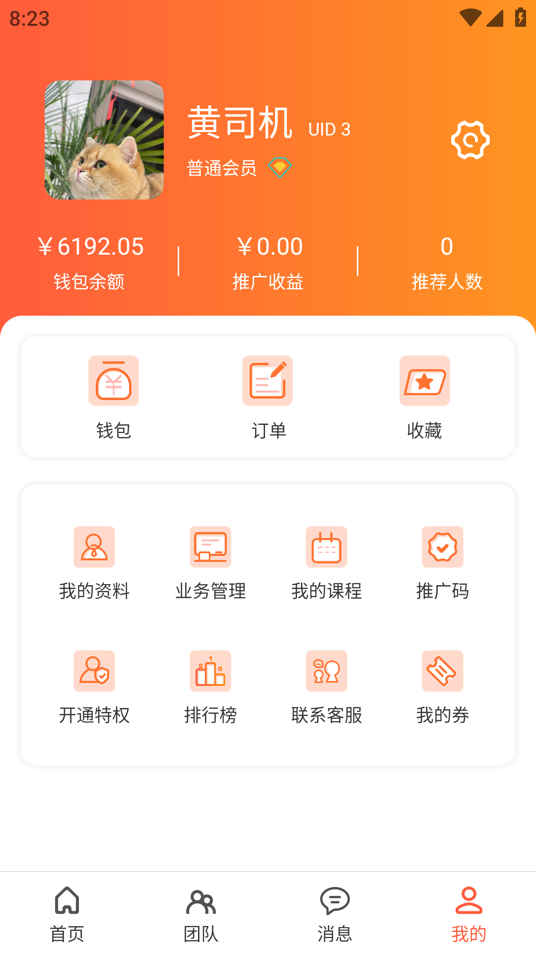 精彩截图-密娱图2025官方新版