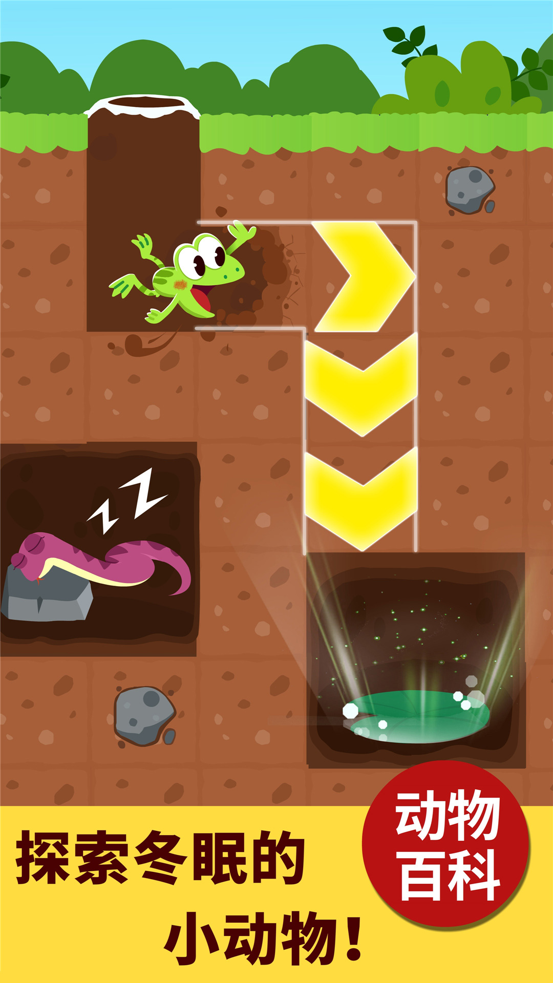 精彩截图-宝宝科学岛2026官方新版