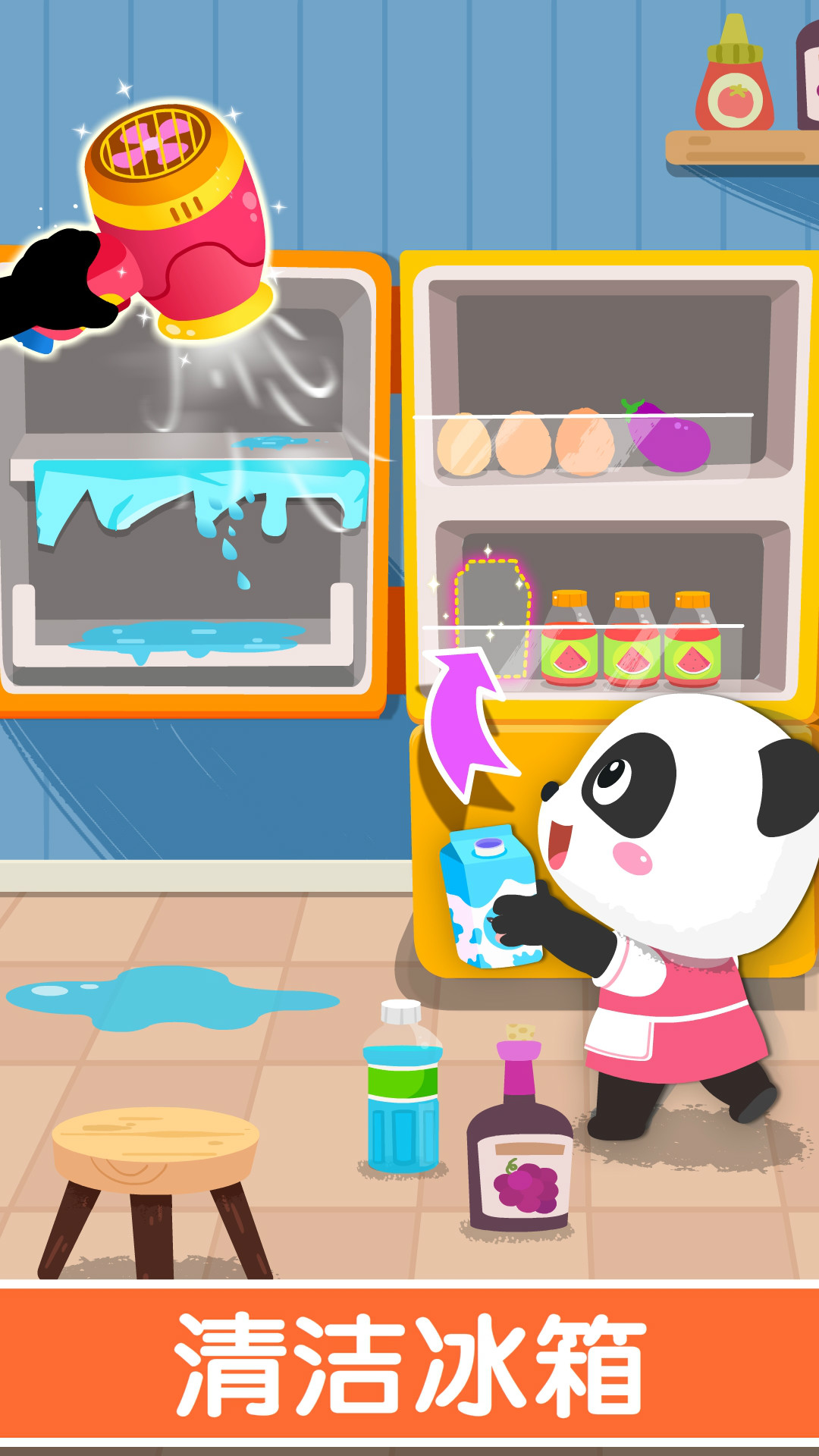 精彩截图-宝宝家园清洁2025官方新版