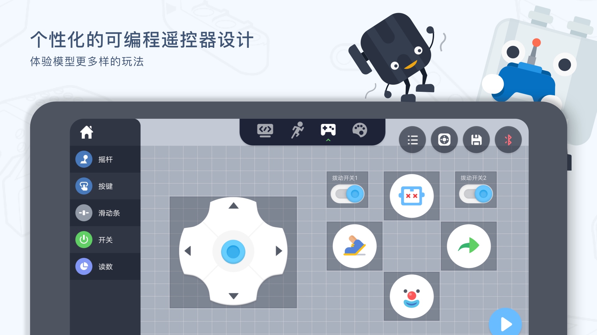 精彩截图-uKit EDU2025官方新版