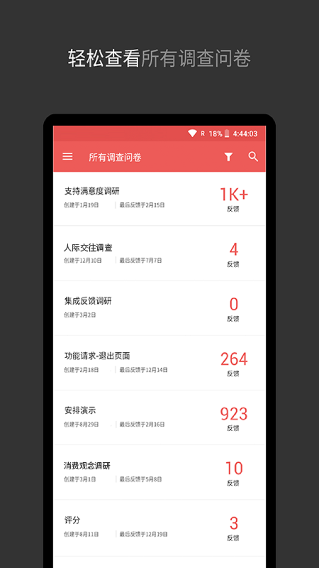 Zoho Survey 截图 5