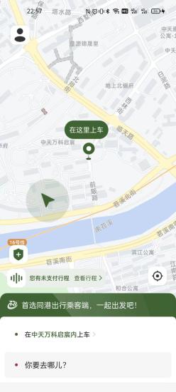 精彩截图-悦道用车2024官方新版