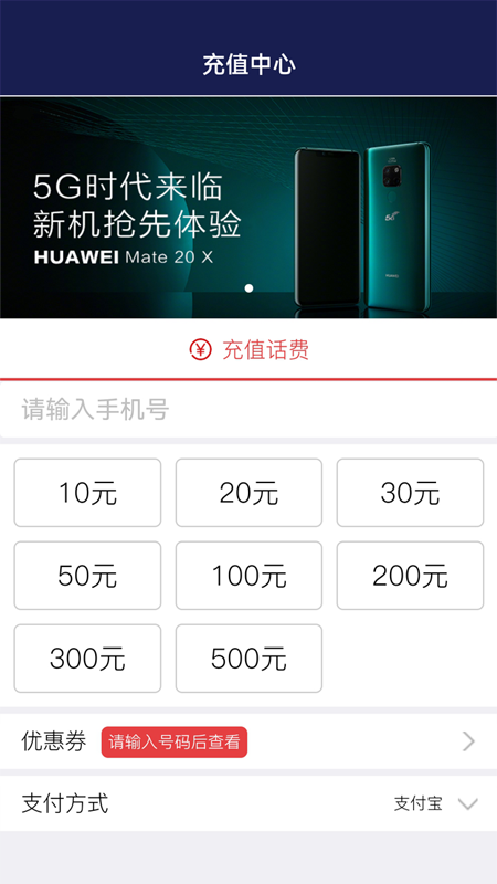 精彩截图-移宝网2025官方新版