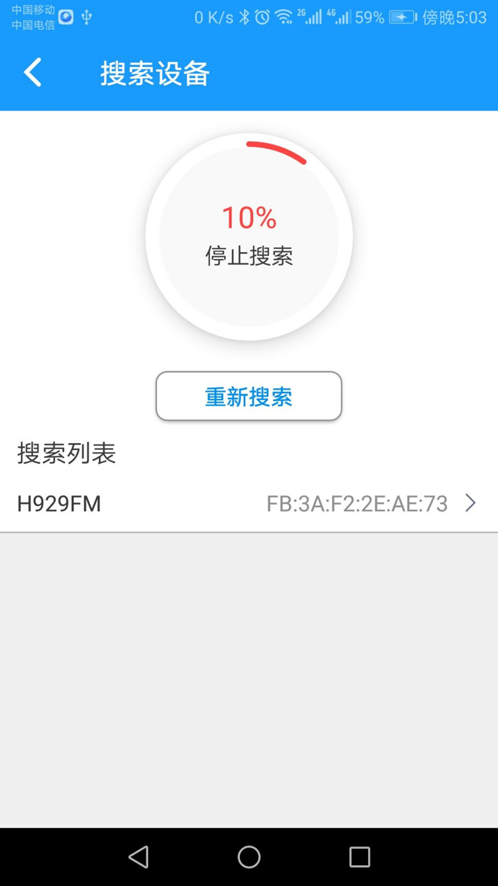 精彩截图-科裕蓝牙锁2025官方新版