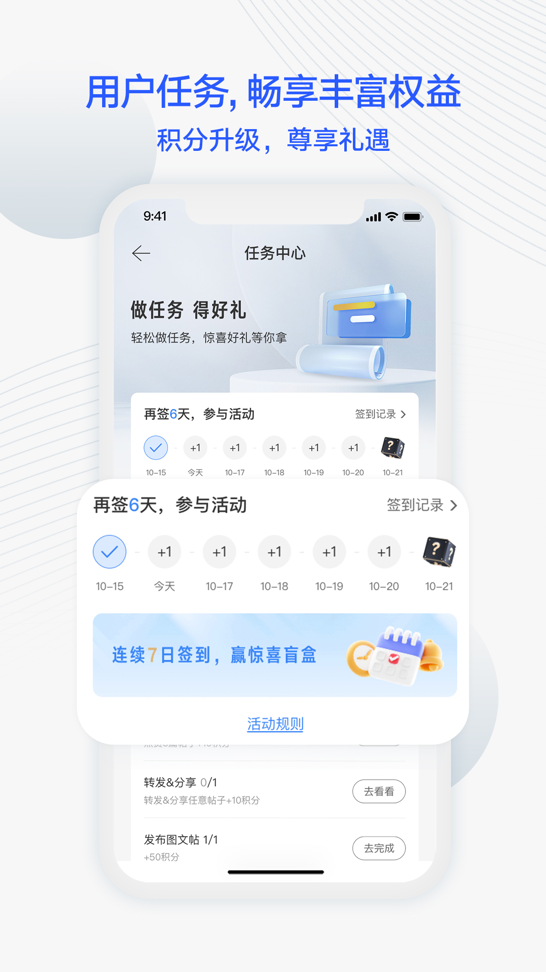 精彩截图-JETTA捷达2026官方新版