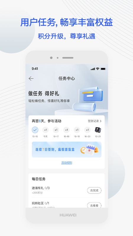 JETTA捷达 截图 4