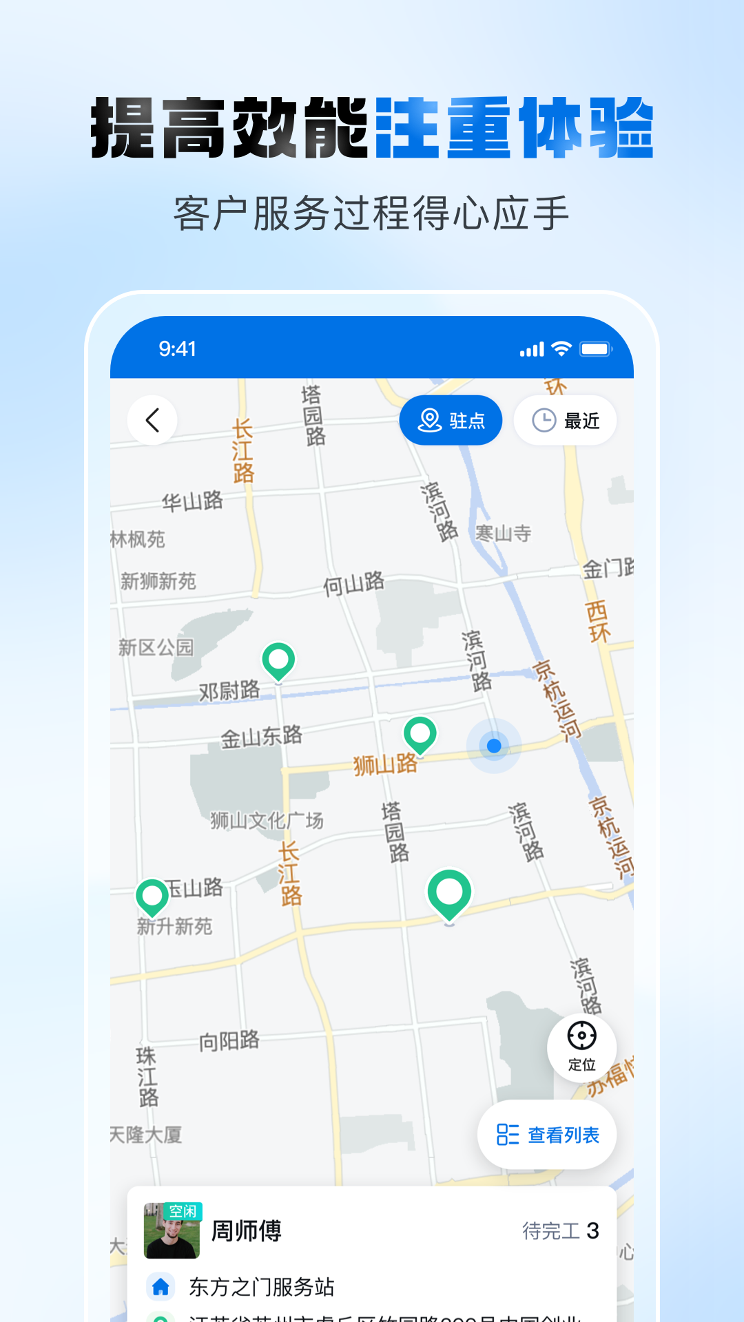 精彩截图-瑞云服务云2026官方新版