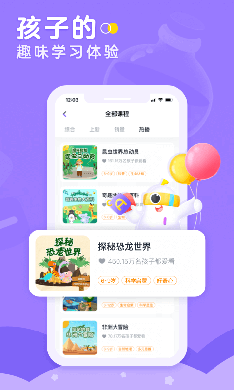 精彩截图-小灯塔2026官方新版