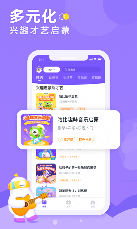 小灯塔截图