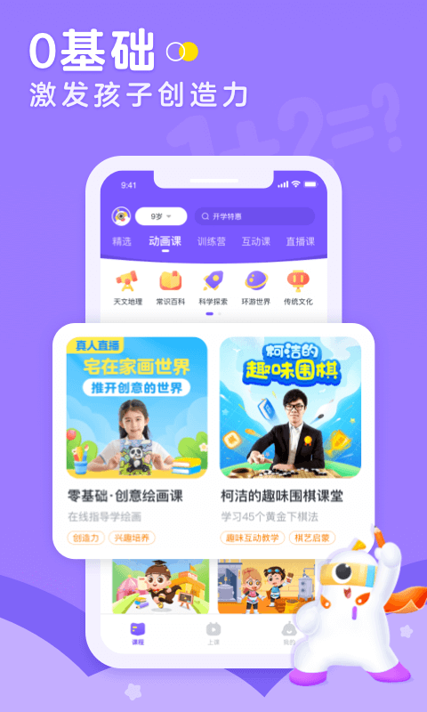 精彩截图-小灯塔2026官方新版