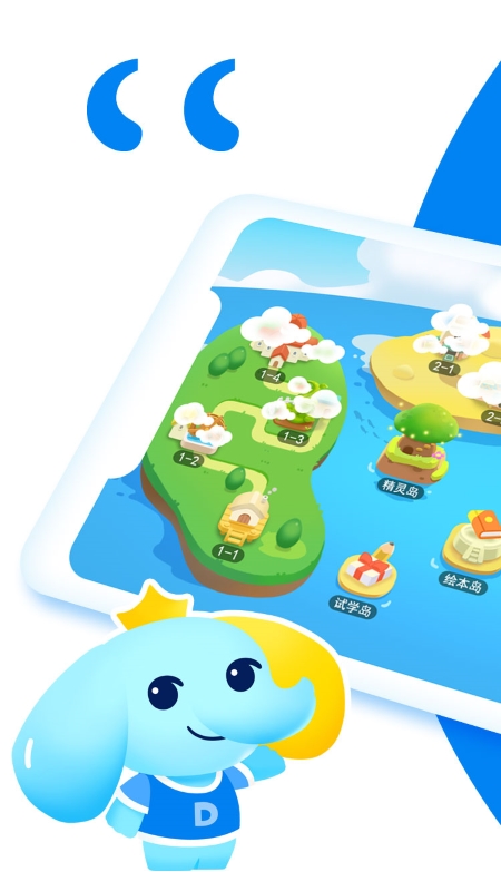 精彩截图-大思英语2026官方新版