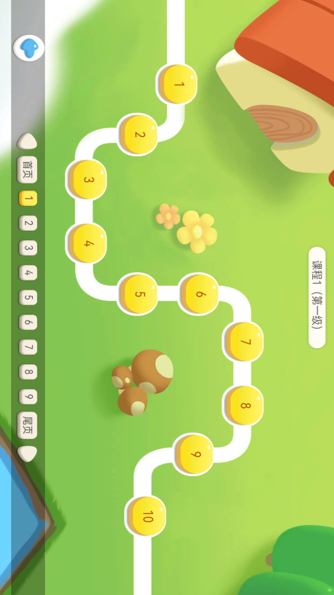 精彩截图-大思英语2026官方新版