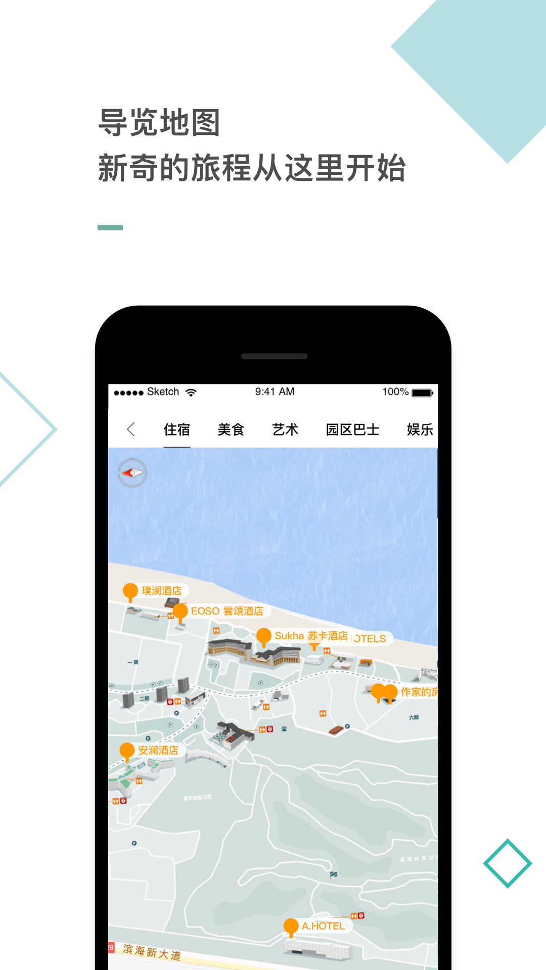 精彩截图-阿那亚2026官方新版