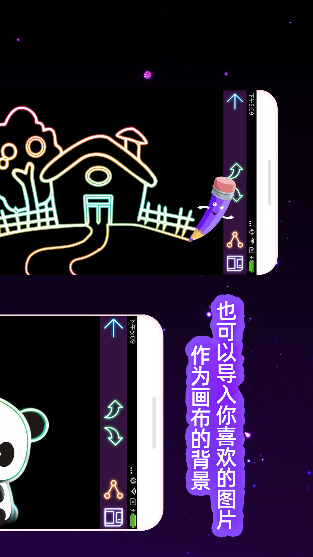 精彩截图-我的孩子画画世界2026官方新版