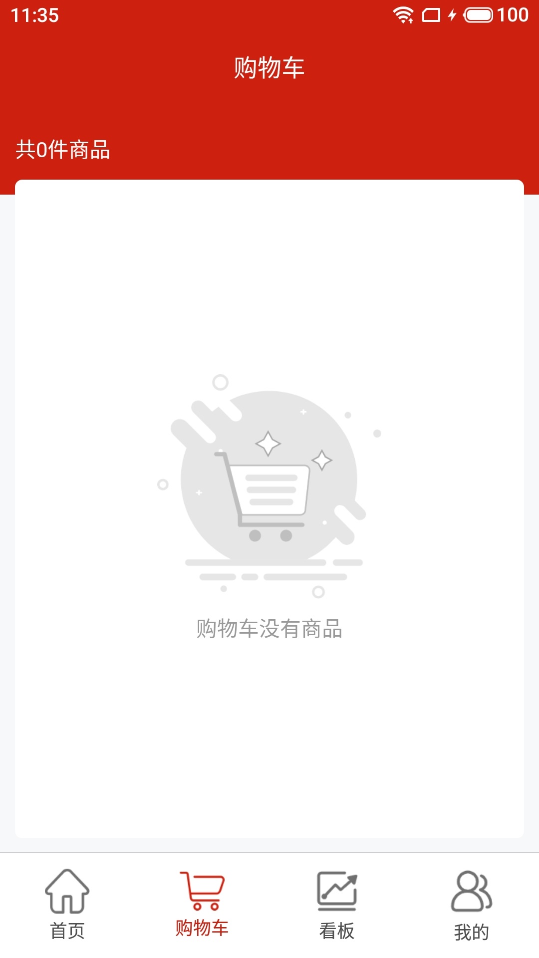 精彩截图-大水泥2026官方新版