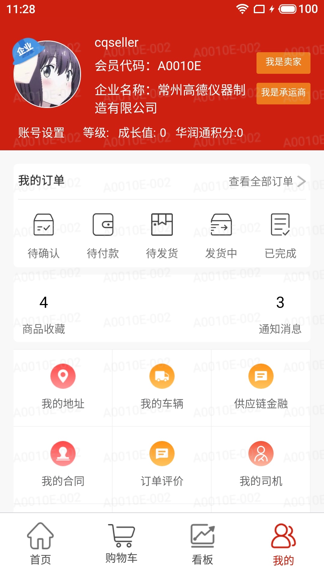 精彩截图-大水泥2026官方新版