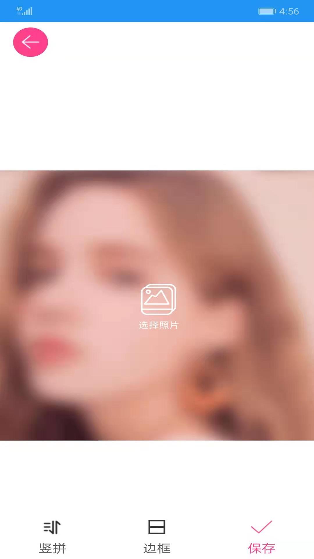 精彩截图-图片拼接拼图2026官方新版