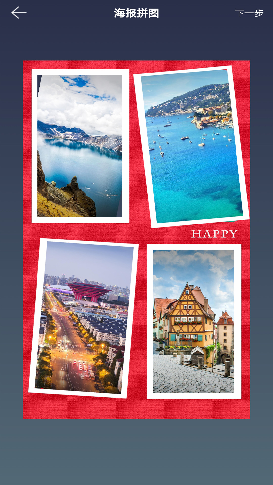 精彩截图-图片拼接拼图2026官方新版