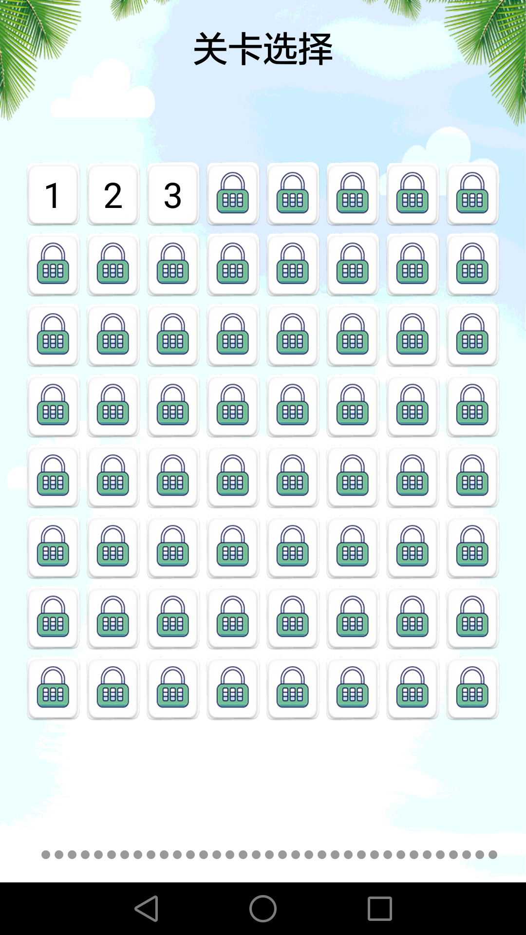 精彩截图-猜谜语2025官方新版