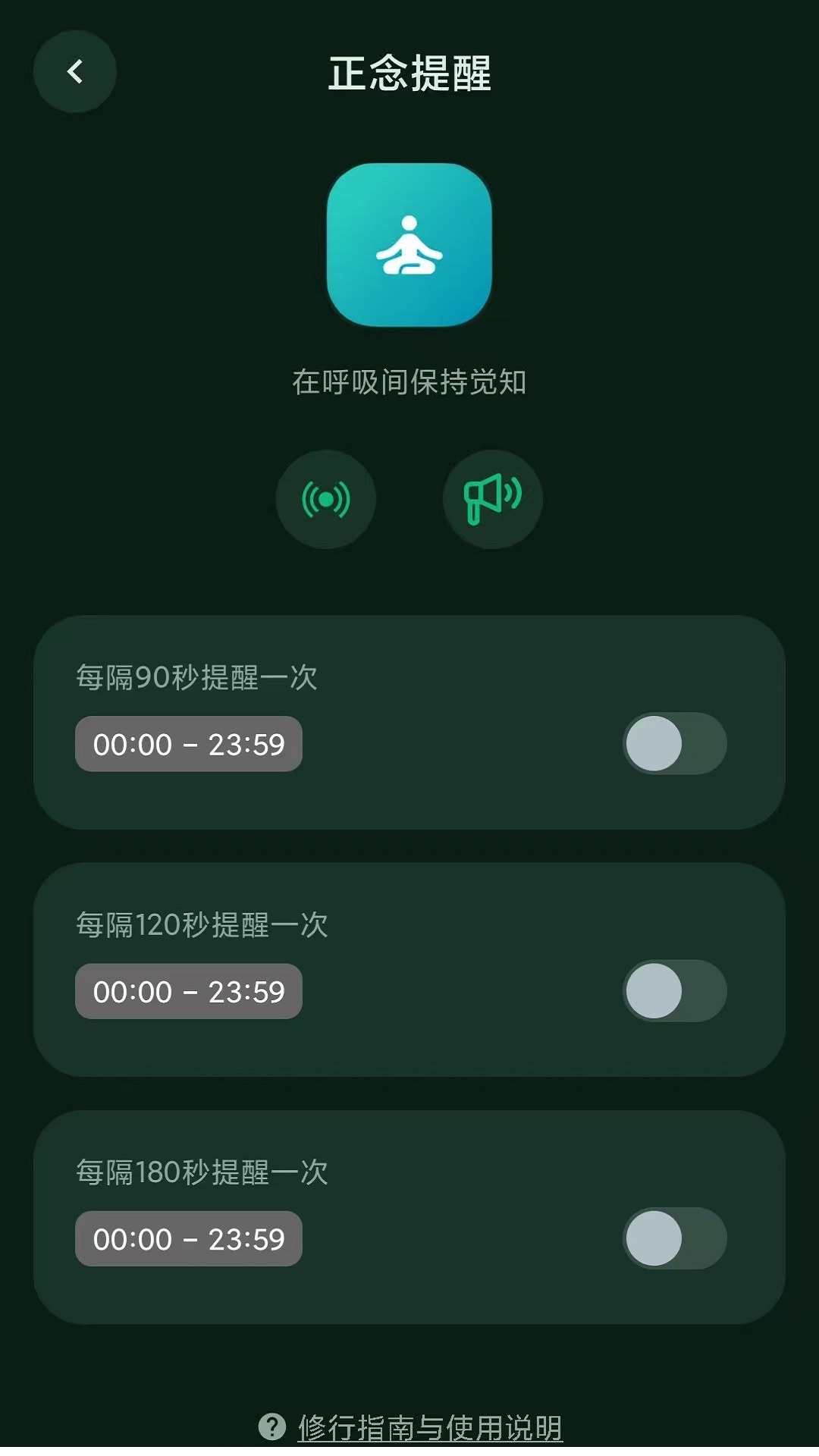 精彩截图-同学快起床2026官方新版