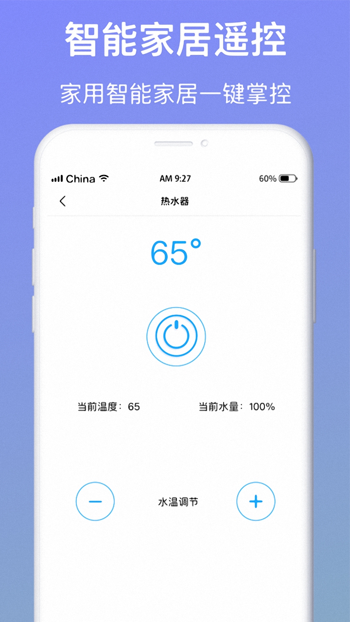精彩截图-万能遥控器2025官方新版