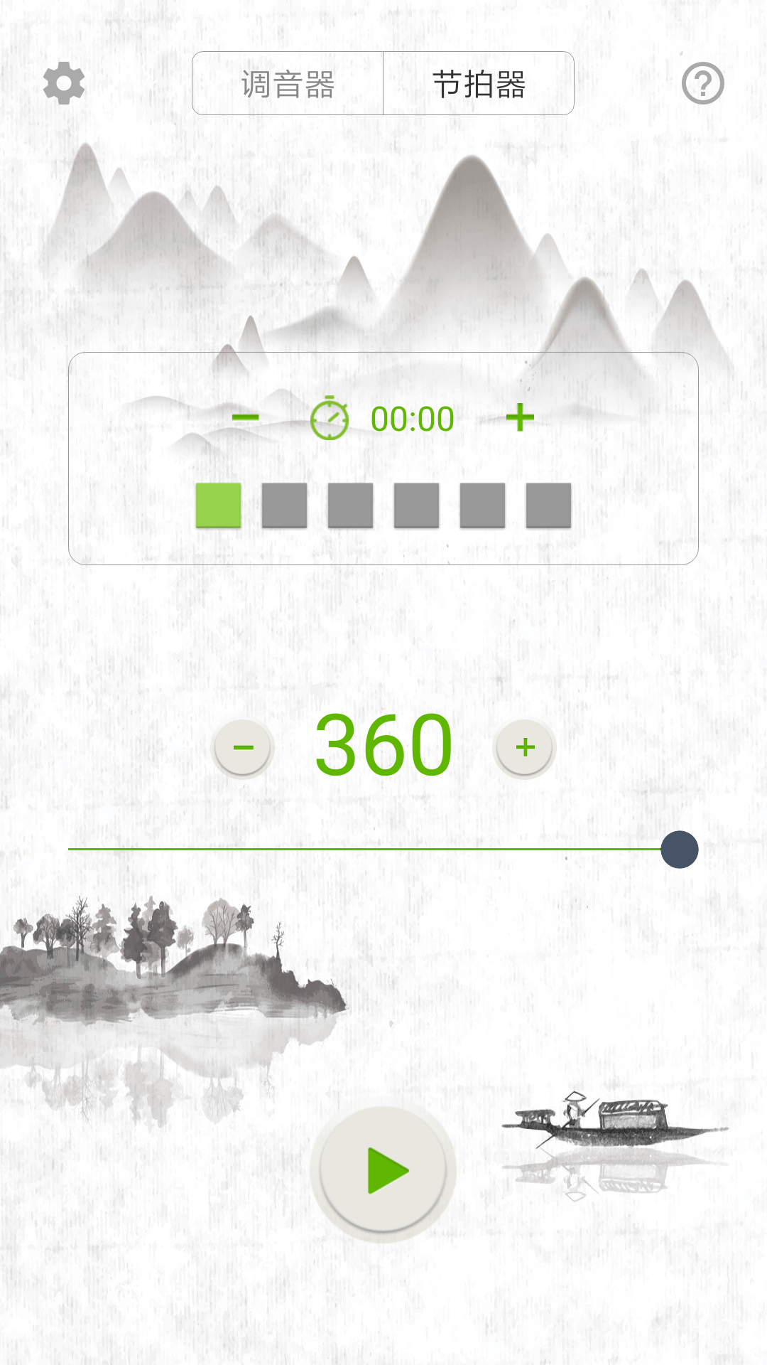 精彩截图-大提琴调音器2026官方新版