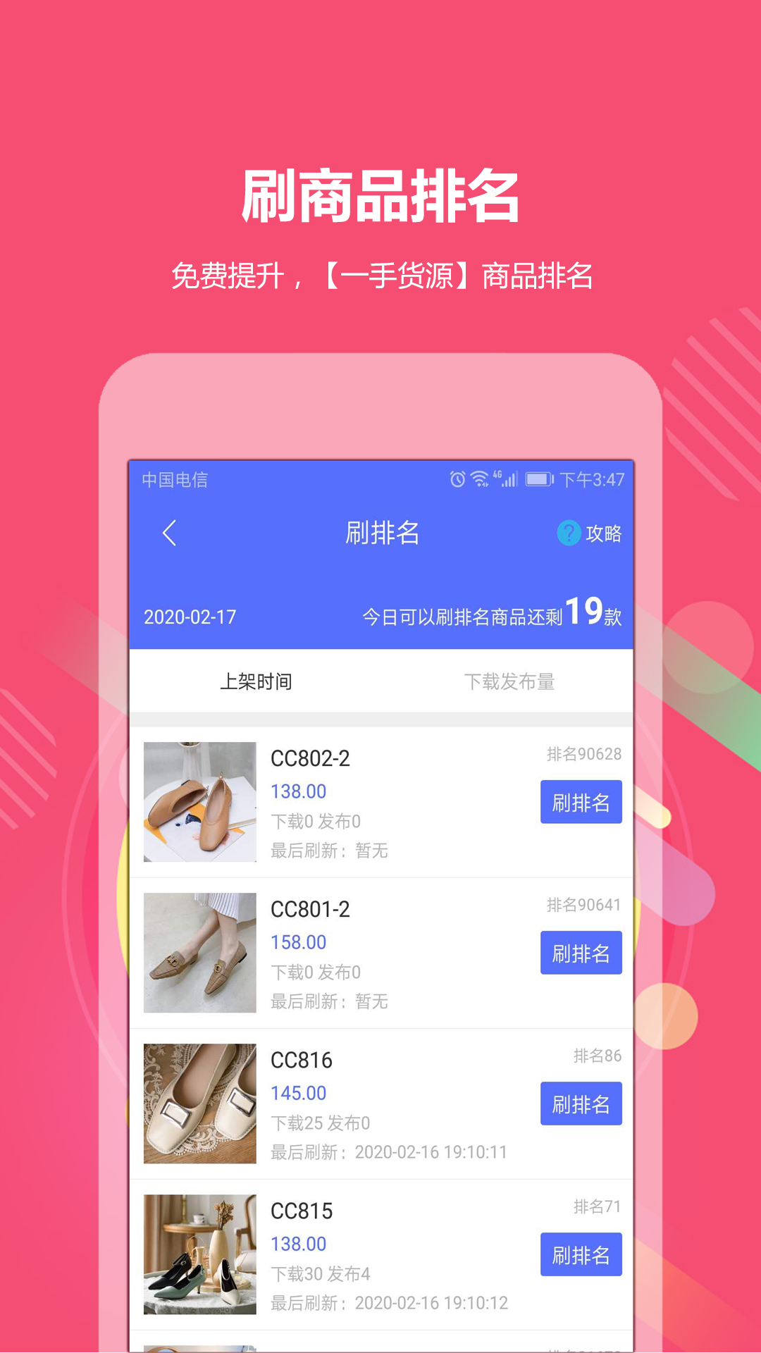 精彩截图-GO2小工具2025官方新版