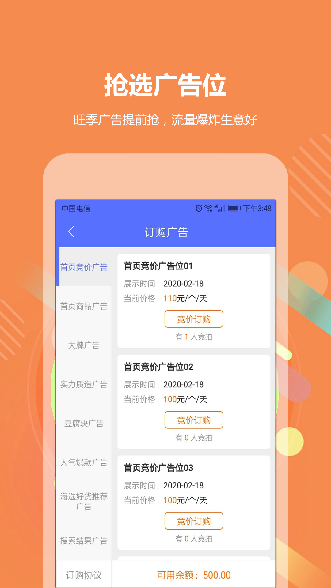 精彩截图-GO2小工具2025官方新版