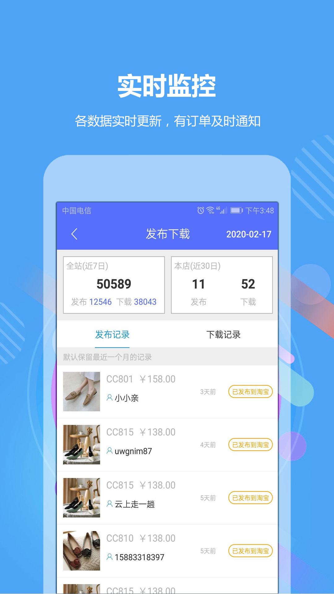 精彩截图-GO2小工具2025官方新版