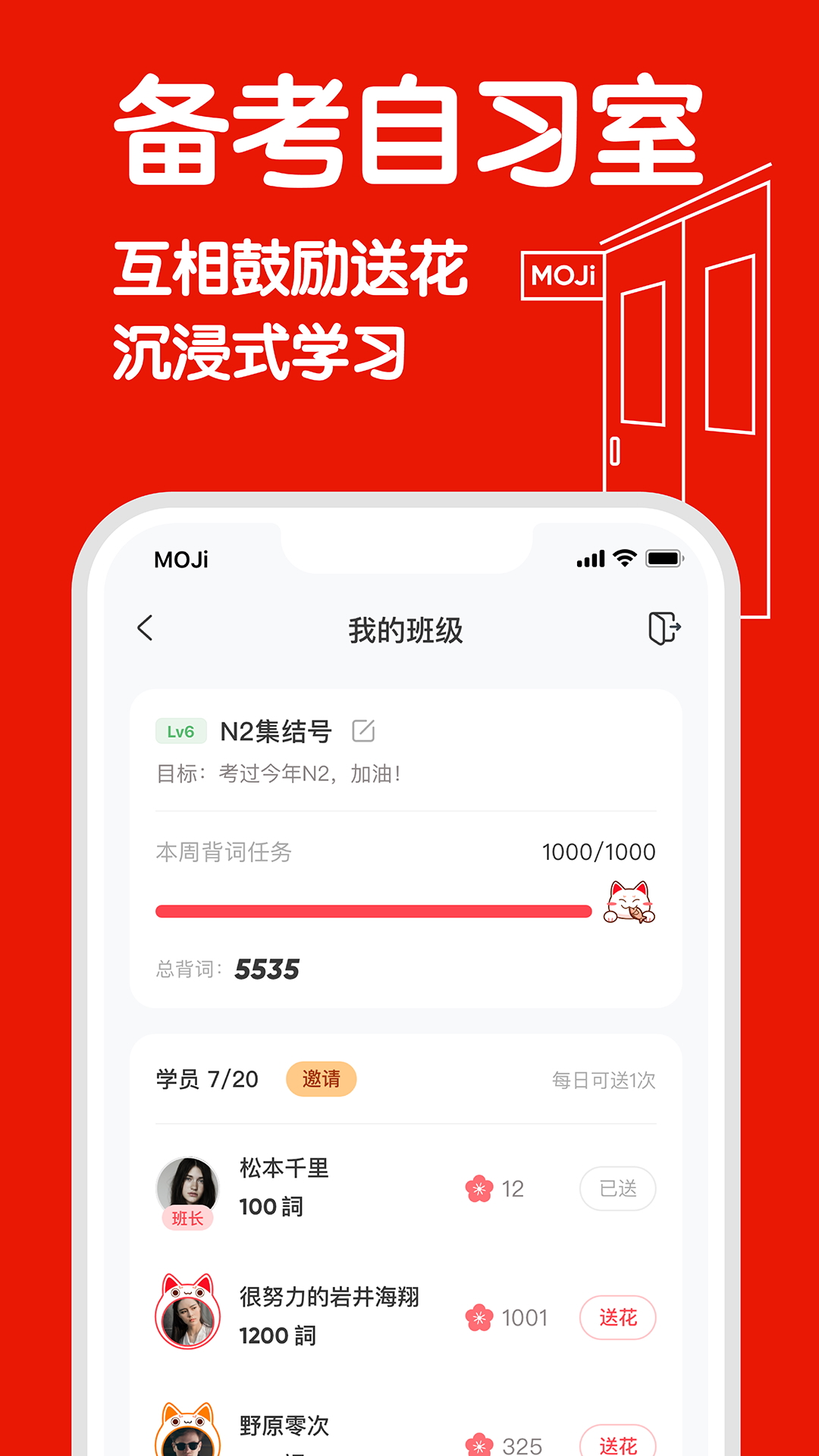 精彩截图-MOJiTest2025官方新版