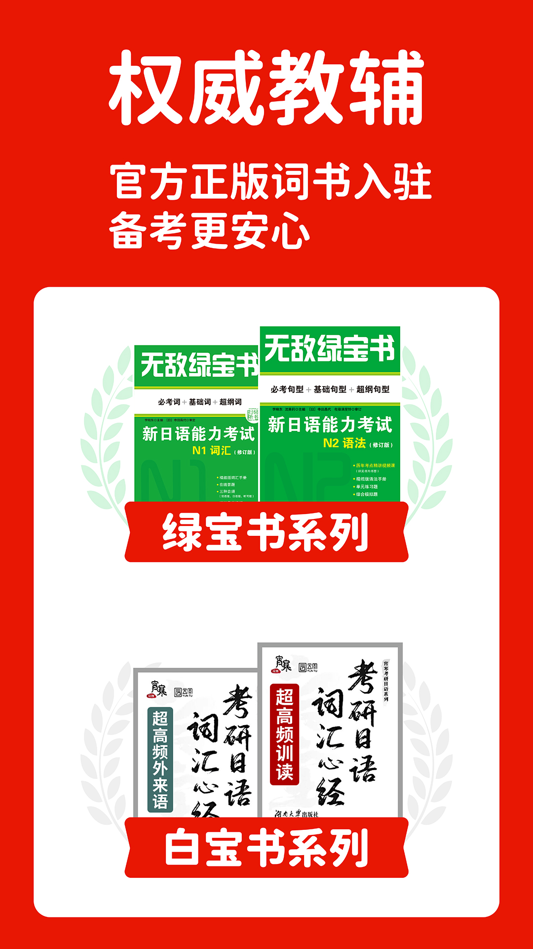 精彩截图-MOJiTest2026官方新版