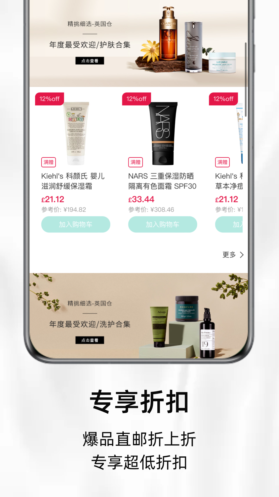 精彩截图-ARTI2025官方新版