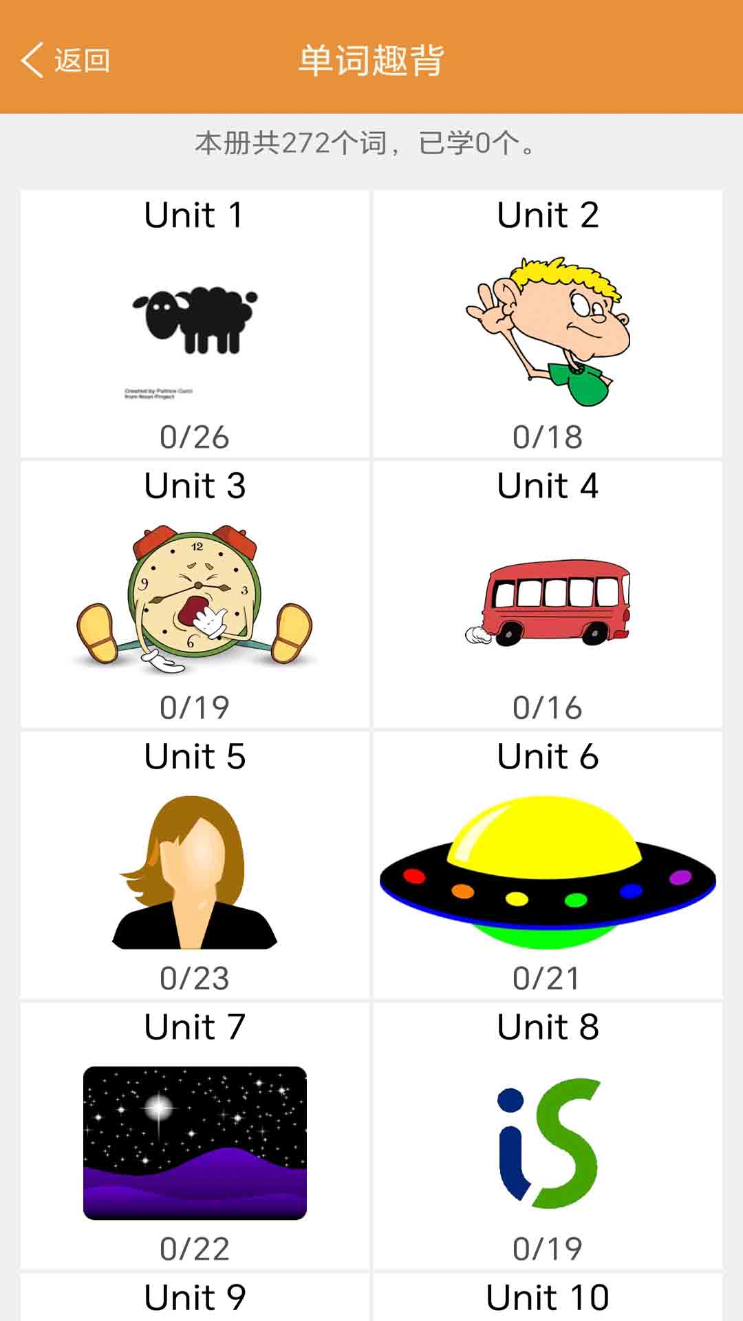 精彩截图-新概念英语青少版2026官方新版