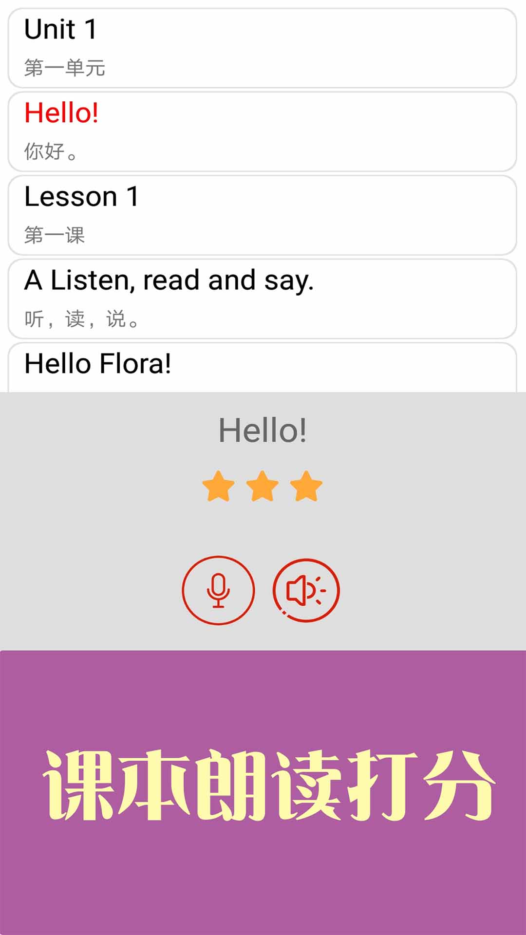 精彩截图-新概念英语青少版2026官方新版