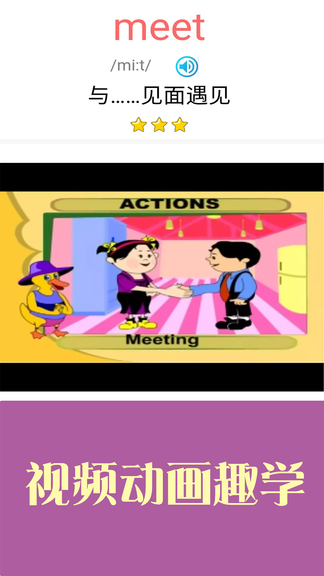 精彩截图-新概念英语青少版2025官方新版