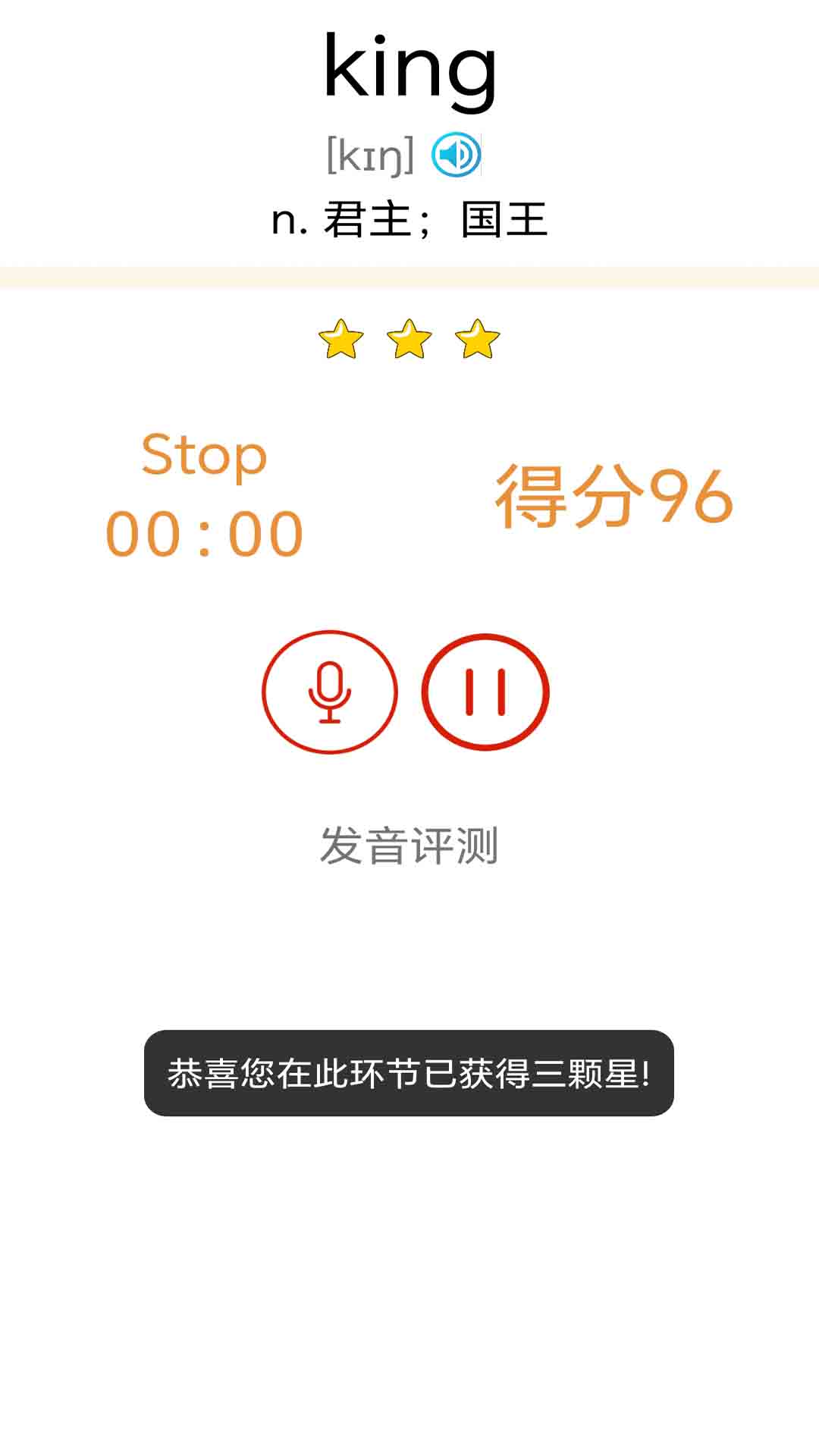 精彩截图-新概念英语青少版2026官方新版