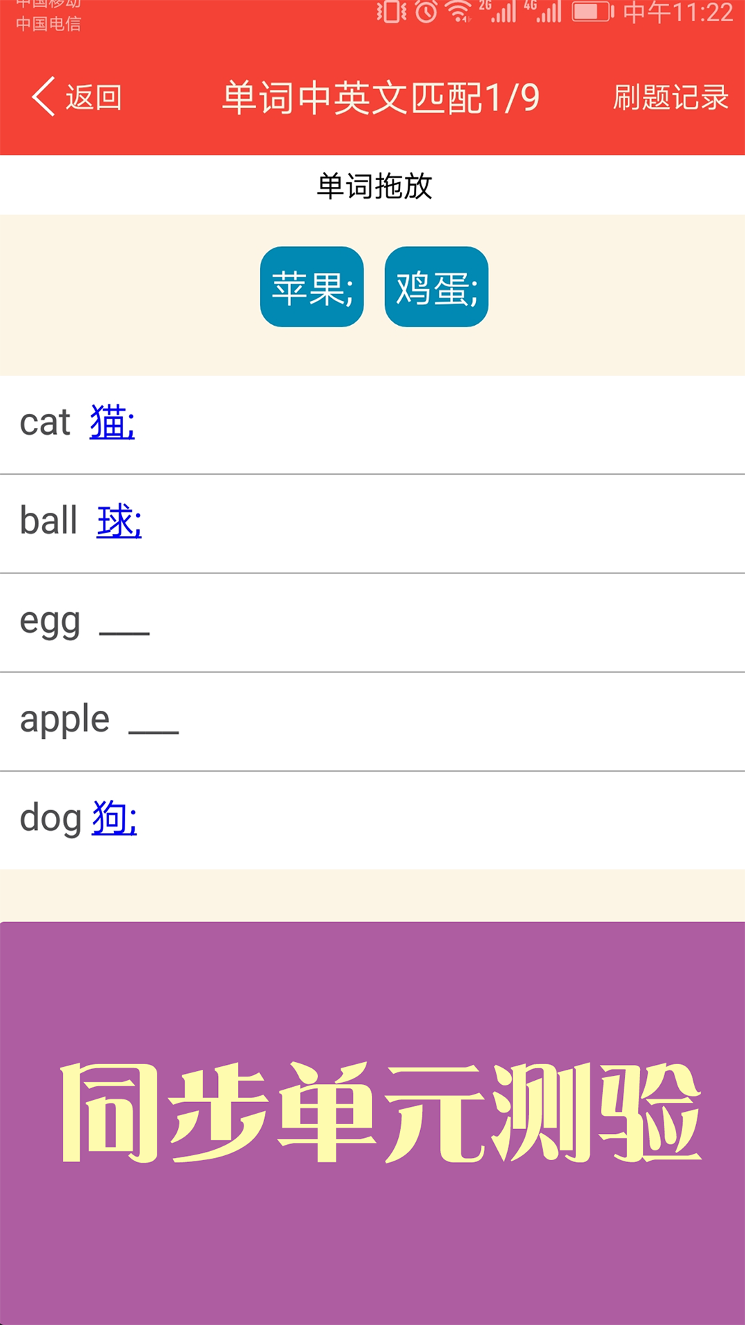 精彩截图-新概念英语青少版2026官方新版