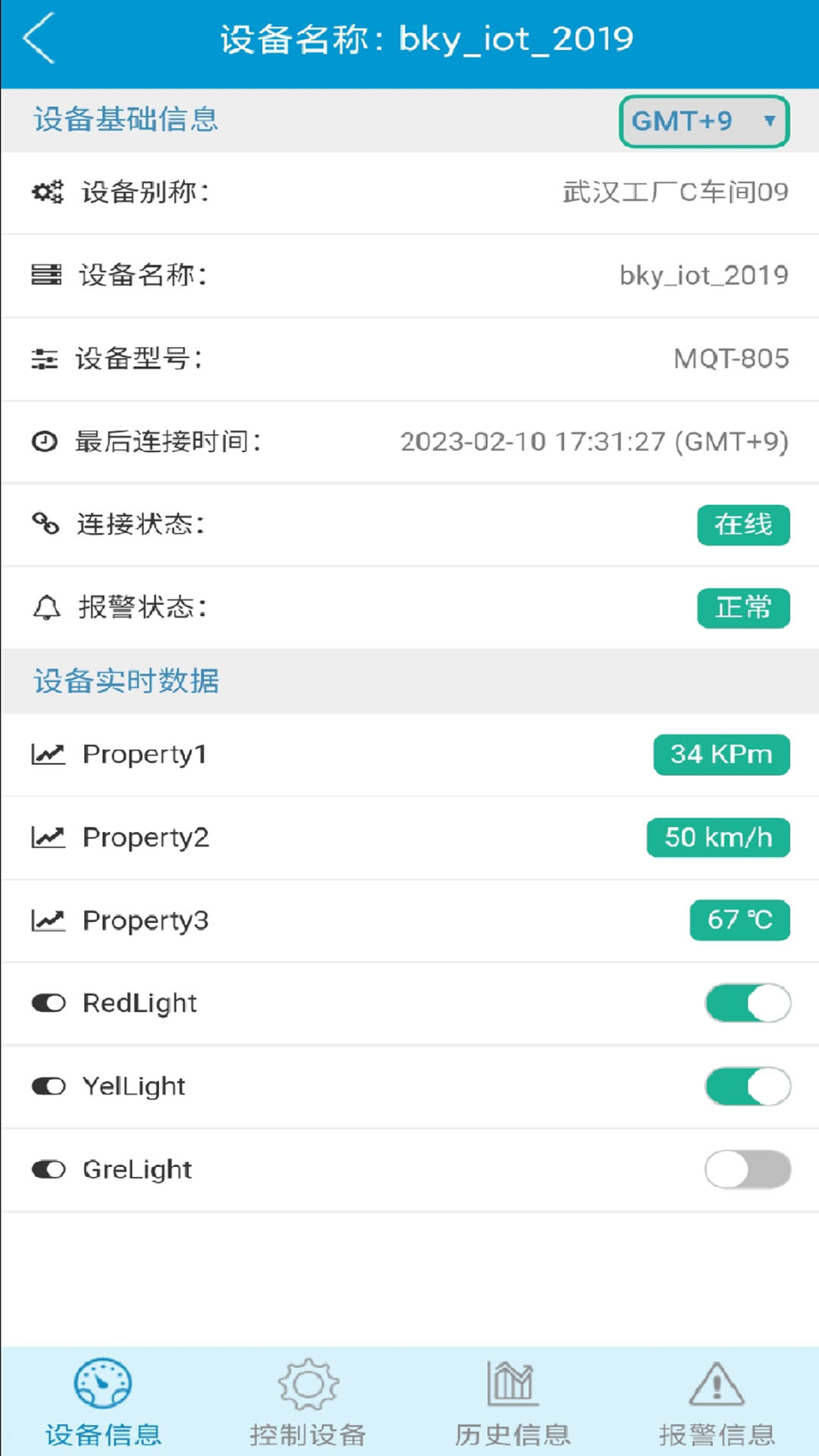 精彩截图-博凯云2025官方新版