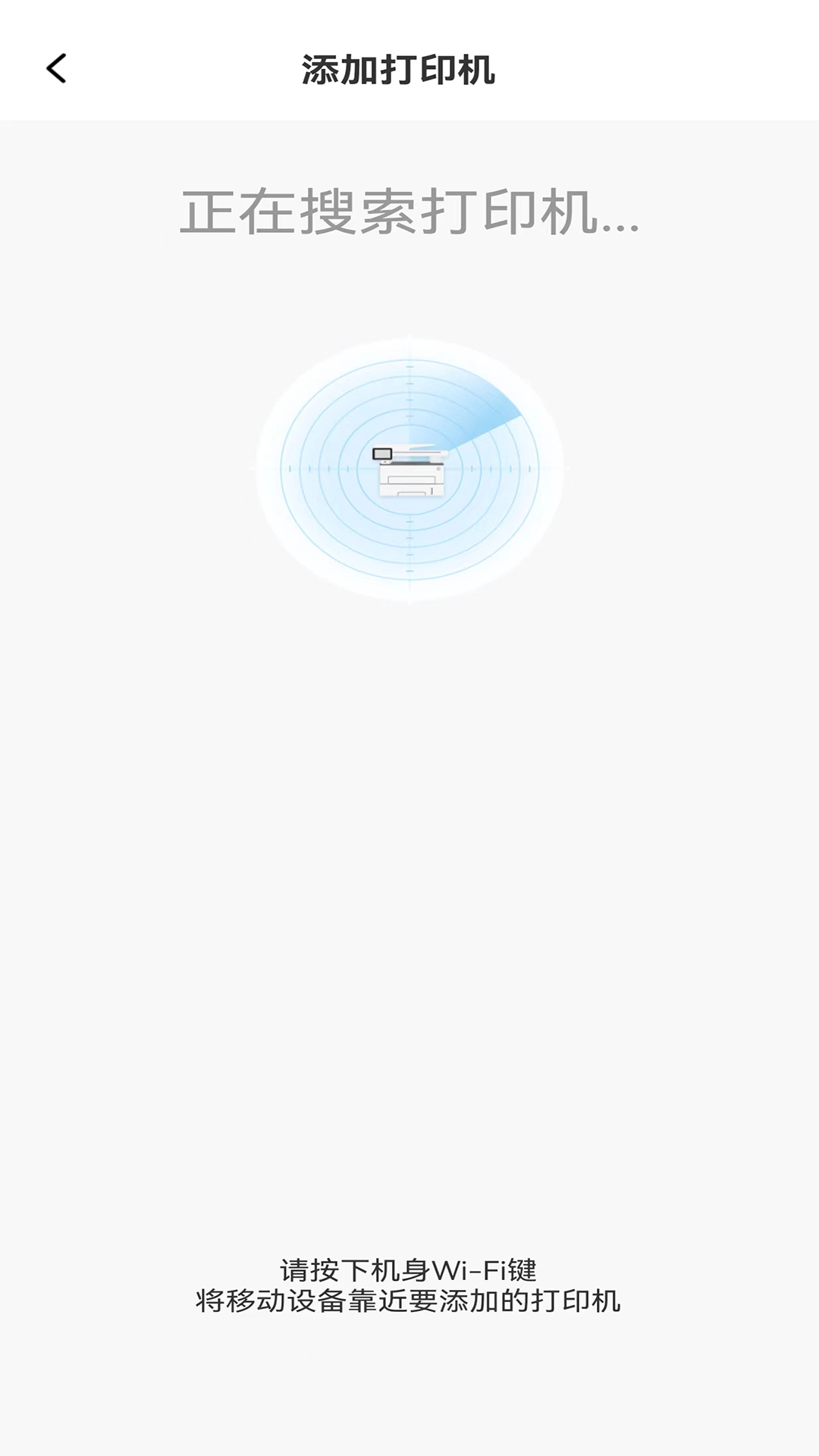 精彩截图-震旦打印2026官方新版