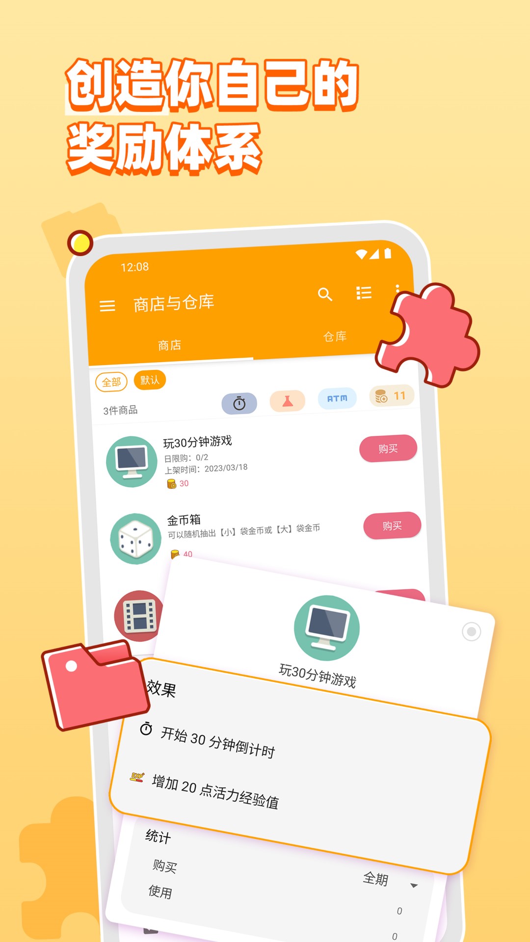 精彩截图-人升2026官方新版