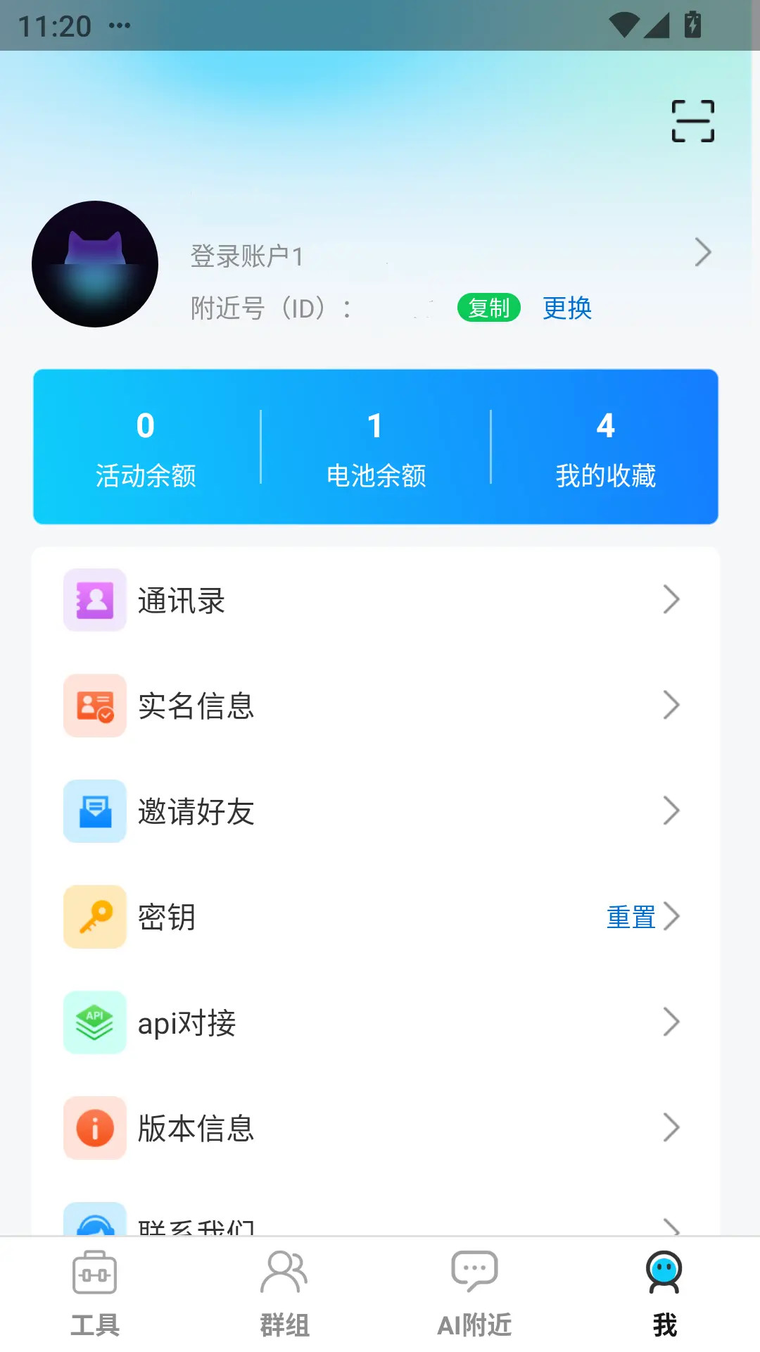 客汇宝截图