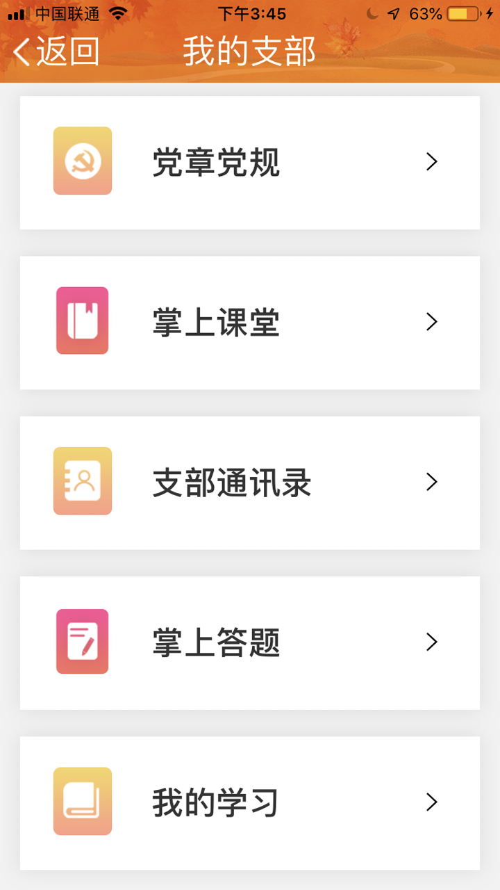 精彩截图-航天金秋2025官方新版