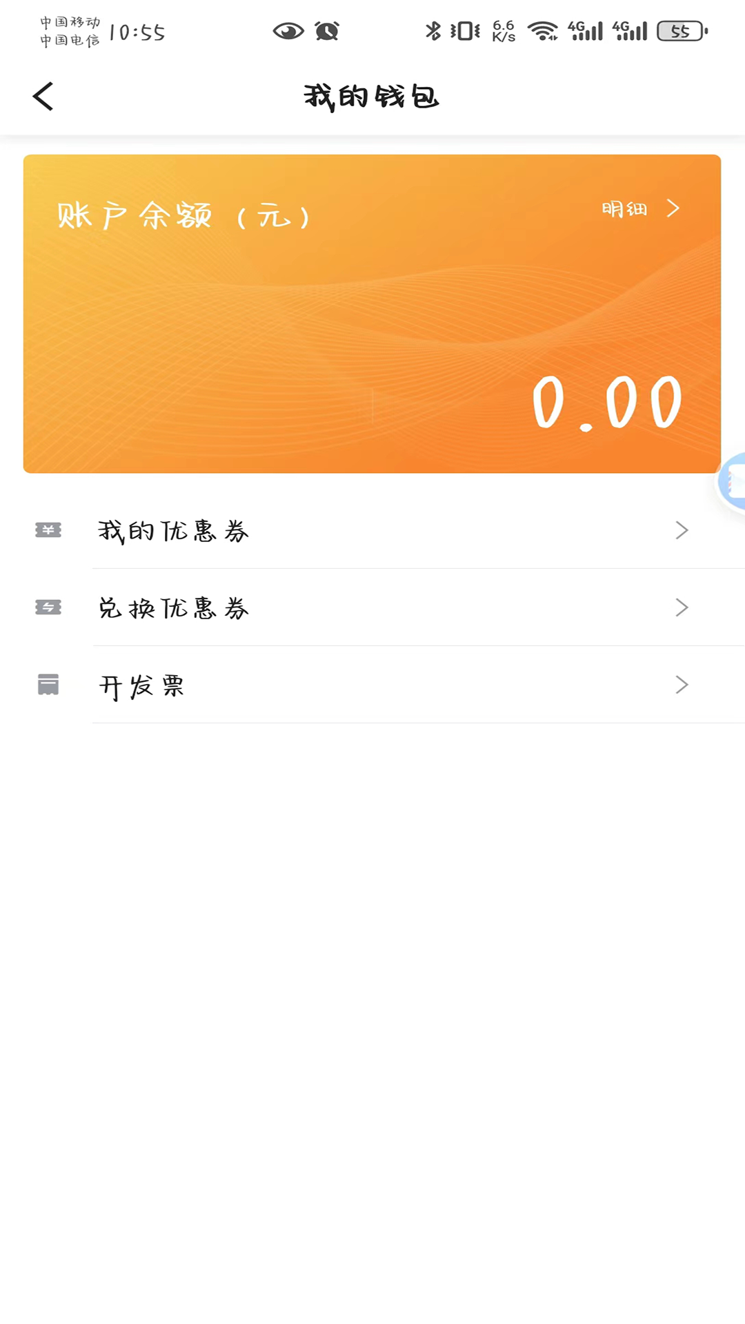 精彩截图-安安用车2025官方新版