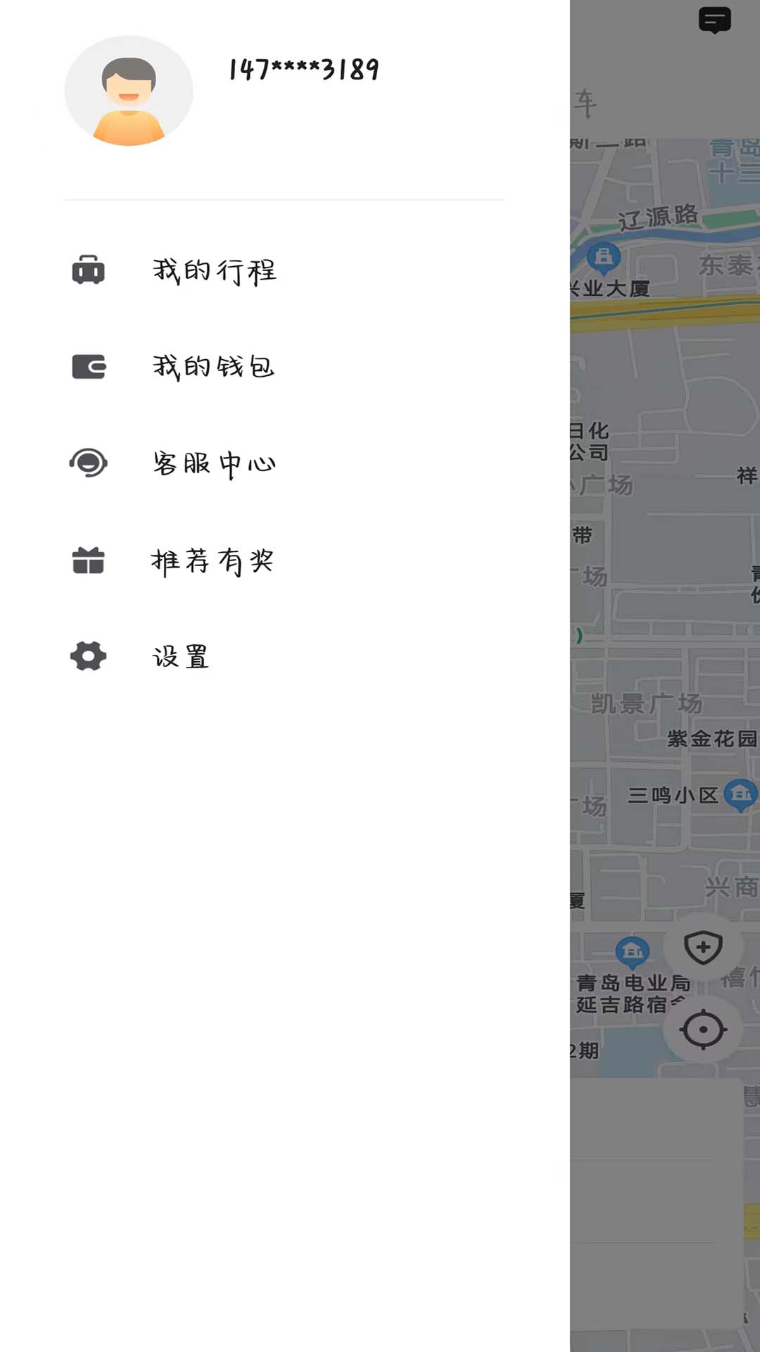 精彩截图-安安用车2026官方新版